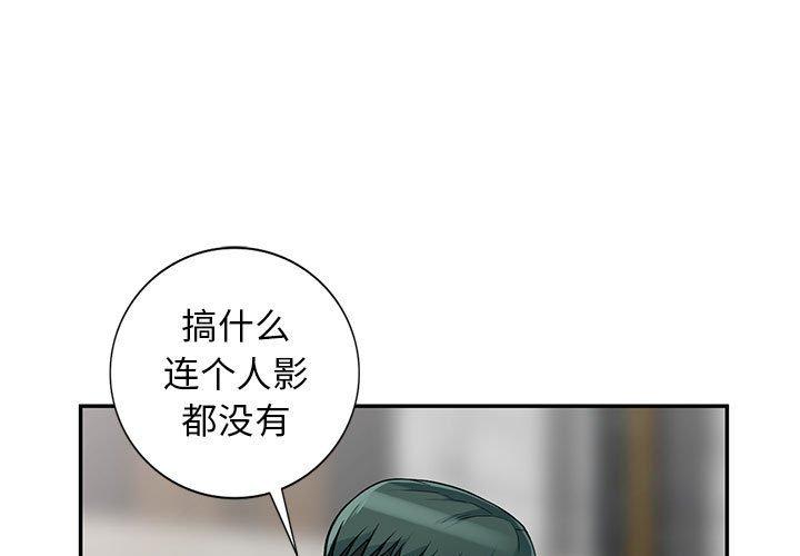 第40话 - 第1.jpg页