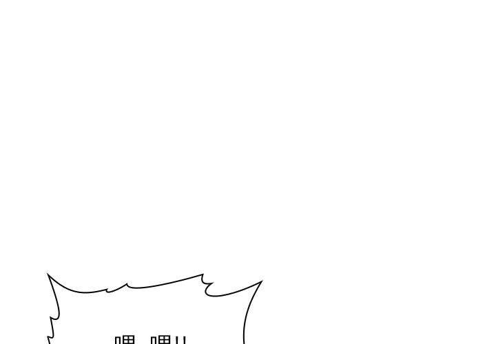 第3话 - 第1.jpg页