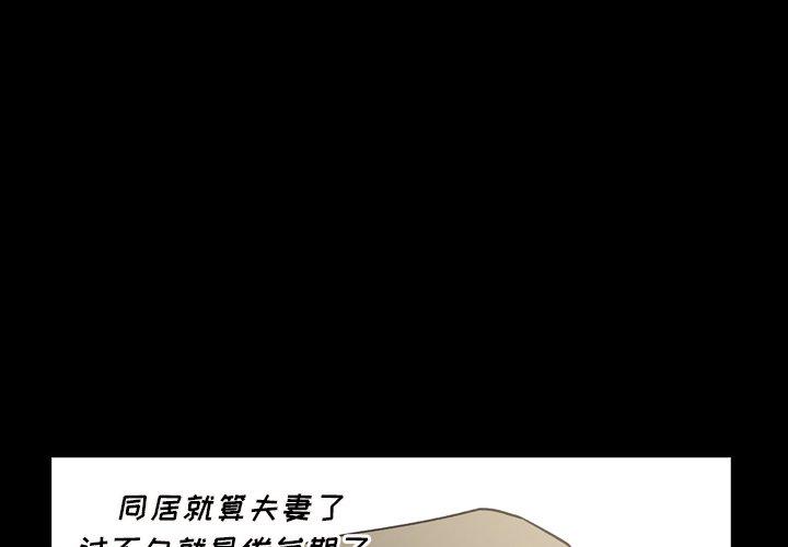 第101话 - 第1.jpg页