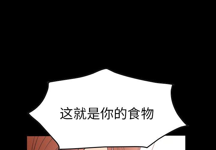 第54话 - 第1.jpg页