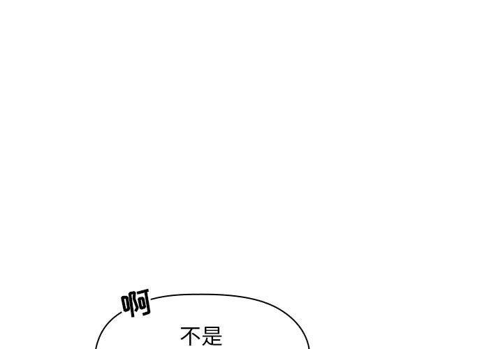 第11话 - 第1.jpg页