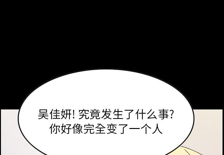 经纪人 第23话 第1页