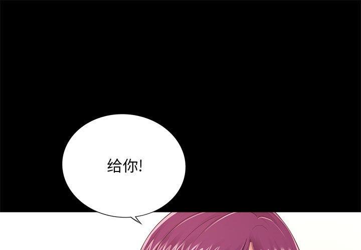 第5话 - 第1.jpg页
