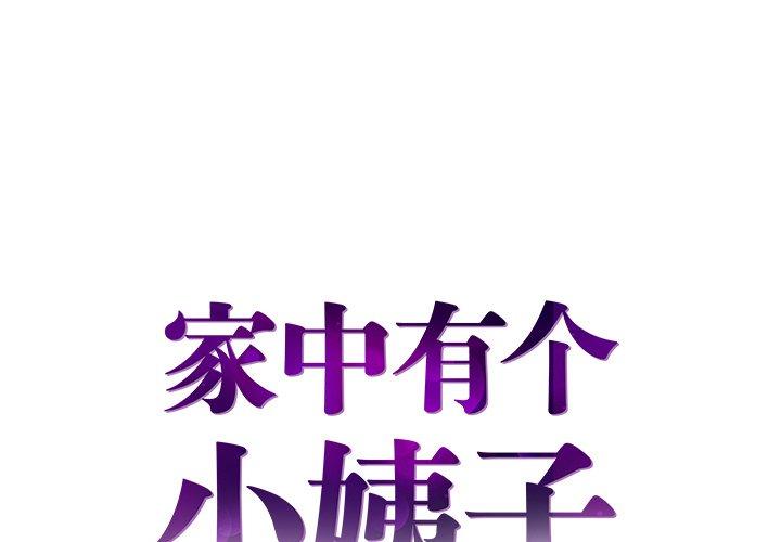 第14话 - 第1.jpg页