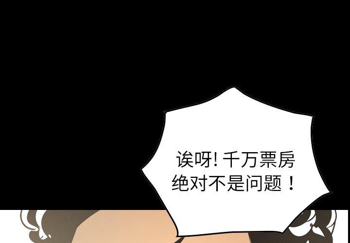 第59话 - 第1.jpg页