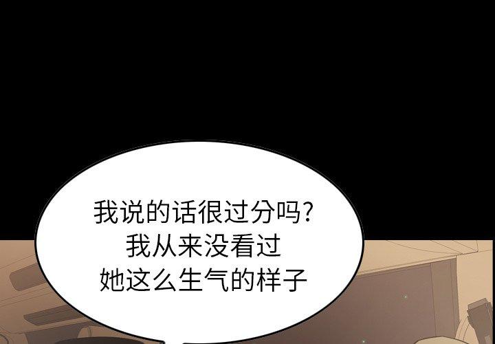 第97话 - 第1.jpg页