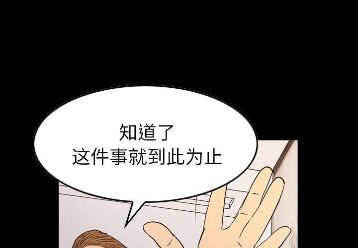第79话 - 第1.jpg页