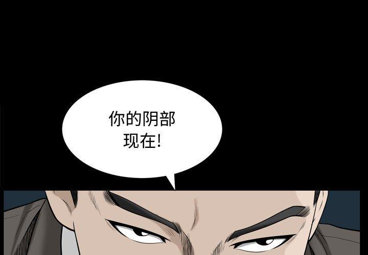 第32话 - 第1.jpg页