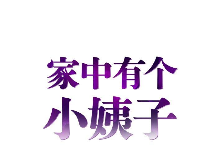 第16话 - 第1.jpg页