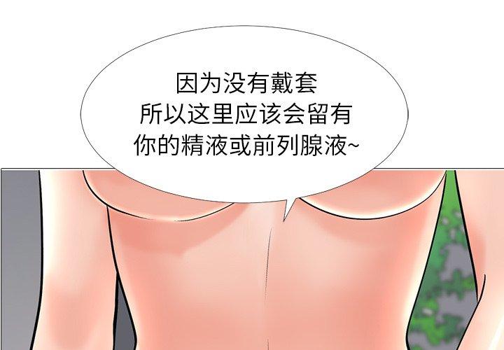 第17话 - 第1.jpg页