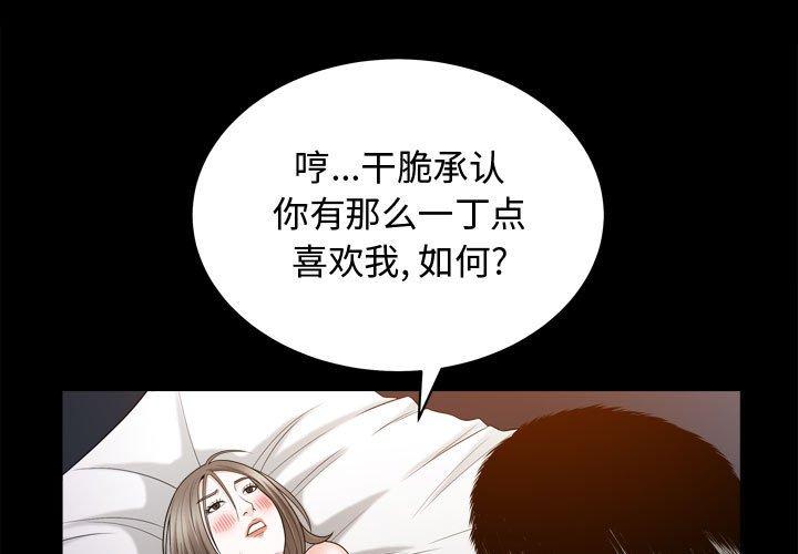 第24话 - 第1.jpg页