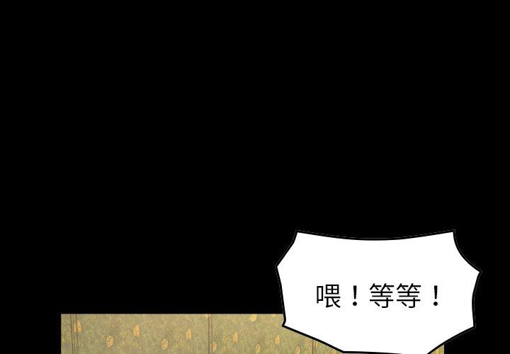 第92话 - 第1.jpg页