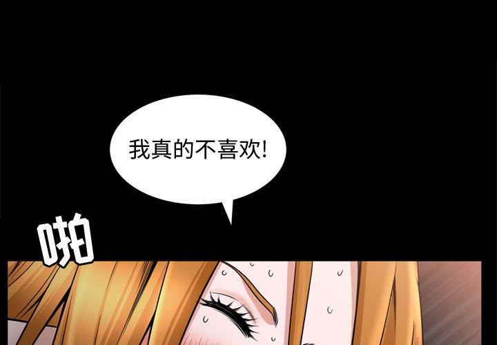 第31话 - 第1.jpg页