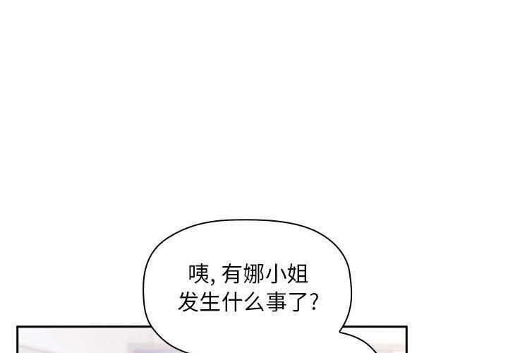 第10话 - 第1.jpg页