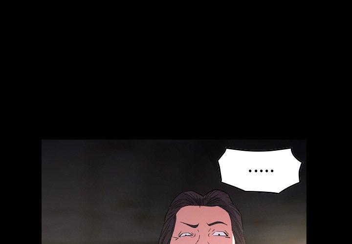 经纪人 第100话 第1页