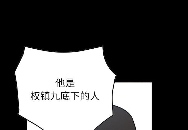 第90话 - 第1.jpg页