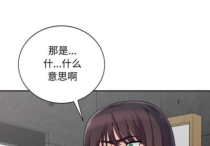 第46话 - 第1.jpg页
