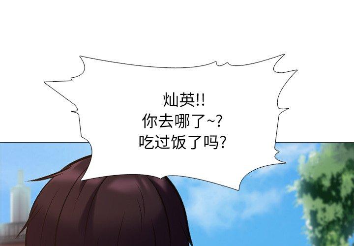 第28话 - 第1.jpg页
