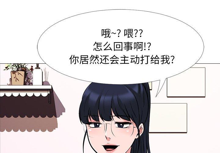 第24话 - 第1.jpg页