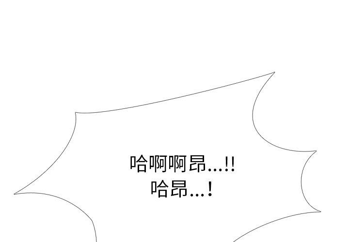 第42话 - 第1.jpg页