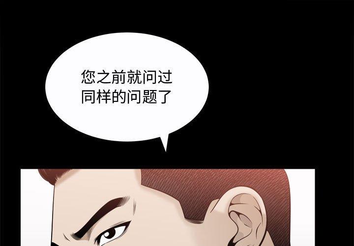 第25话 - 第1.jpg页