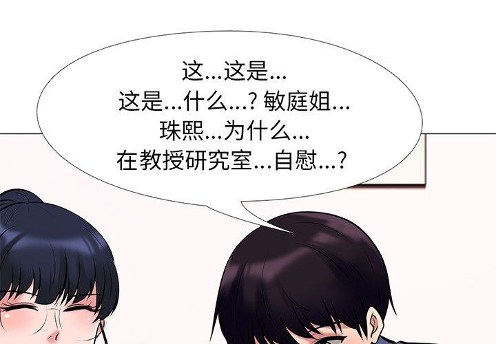 第35话 - 第1.jpg页