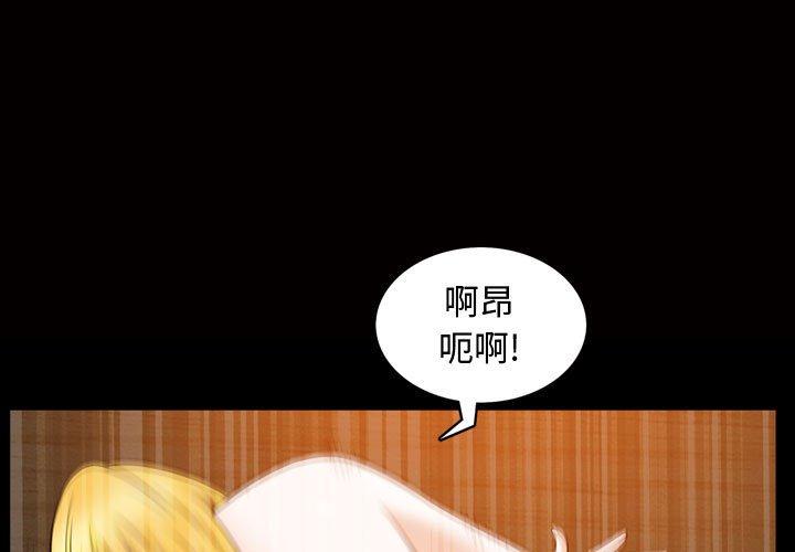 我的专属女佣(特殊礼物) 第28话 第1页