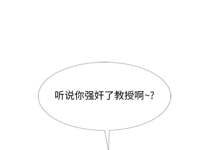 第32话 - 第1.jpg页