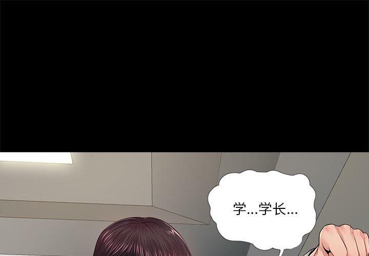 第15话 - 第1.jpg页