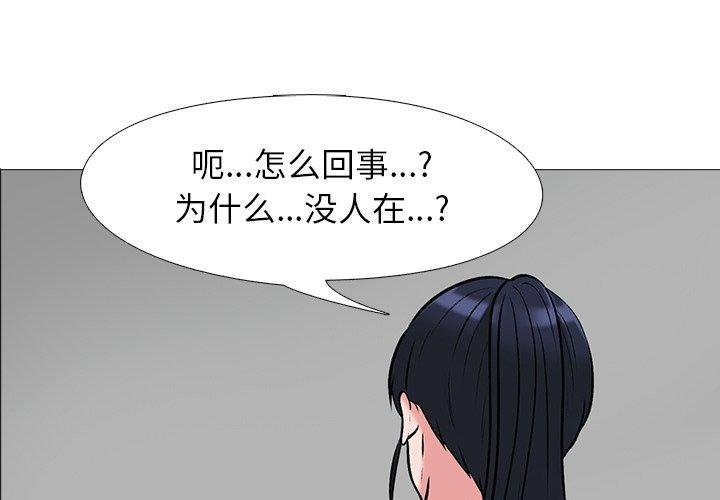 第21话 - 第1.jpg页