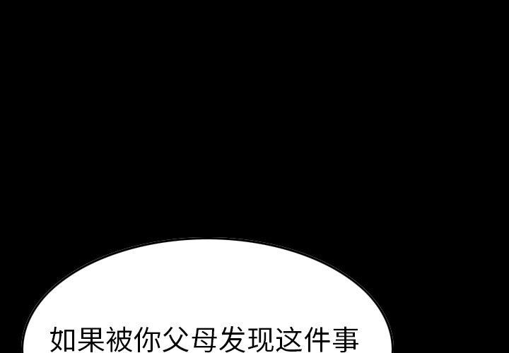第66话 - 第1.jpg页