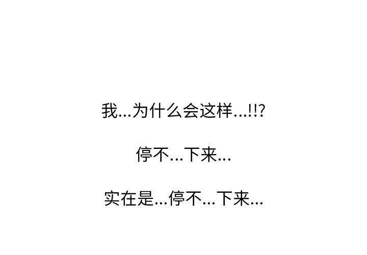 第18话 - 第1.jpg页