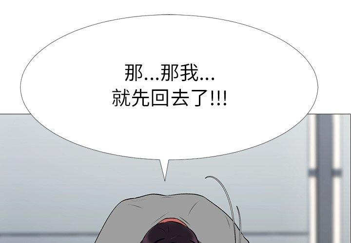 第10话 - 第1.jpg页