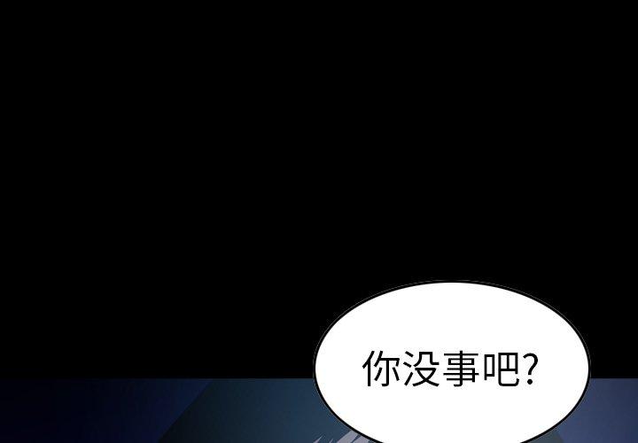 第63话 - 第1.jpg页