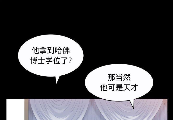 第26话 - 第1.jpg页