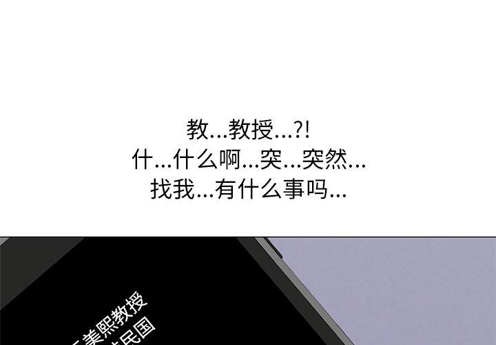第34话 - 第1.jpg页