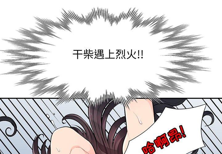 第44话 - 第1.jpg页