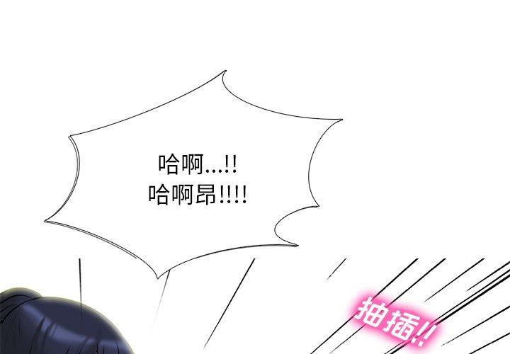 第36话 - 第1.jpg页