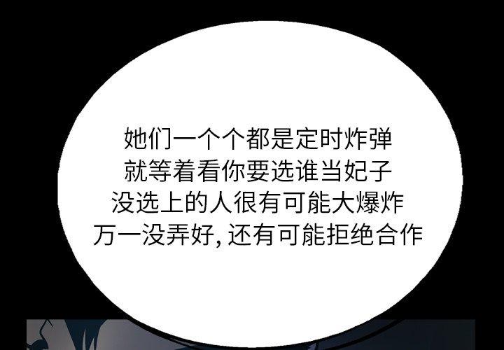 第81话 - 第1.jpg页