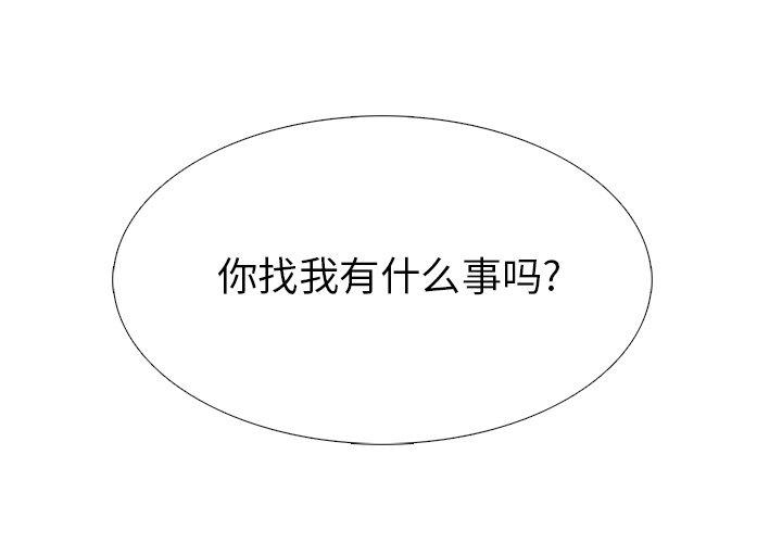 第14话 - 第1.jpg页