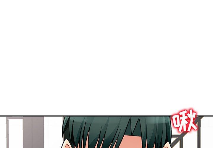 第49话 - 第1.jpg页