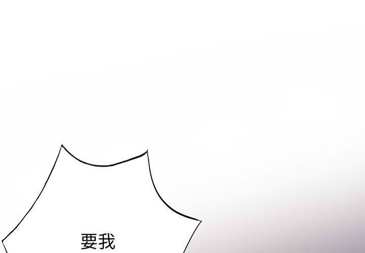 第42话 - 第1.jpg页