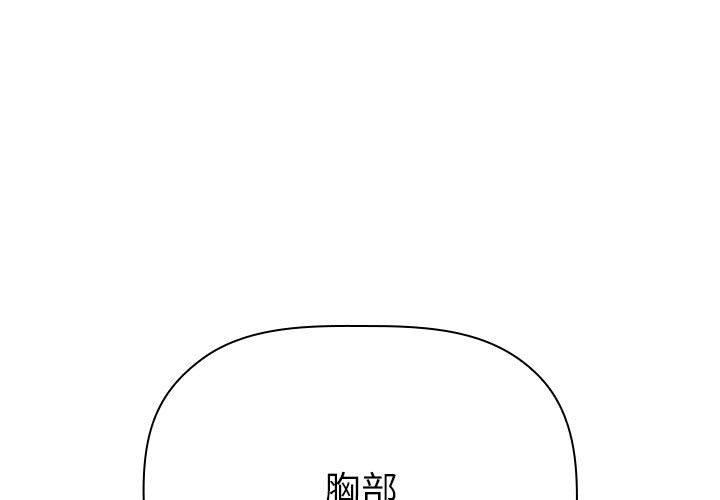 第2话 - 第1.jpg页