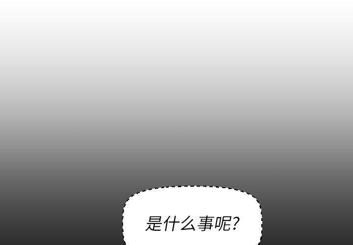 第26话 - 第1.jpg页