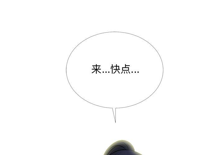 第40话 - 第1.jpg页