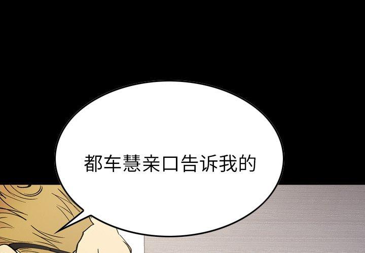 第91话 - 第1.jpg页