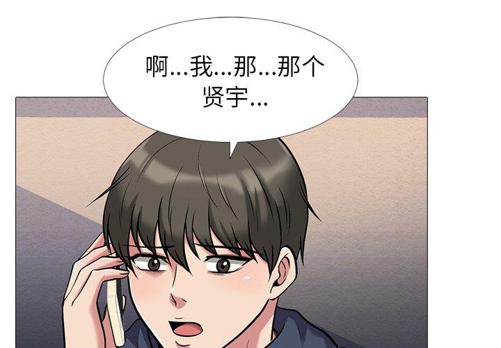 第22话 - 第1.jpg页