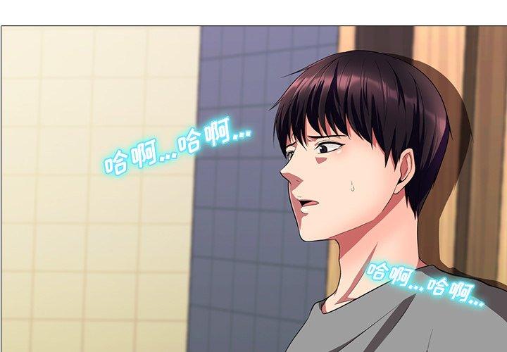 第11话 - 第1.jpg页