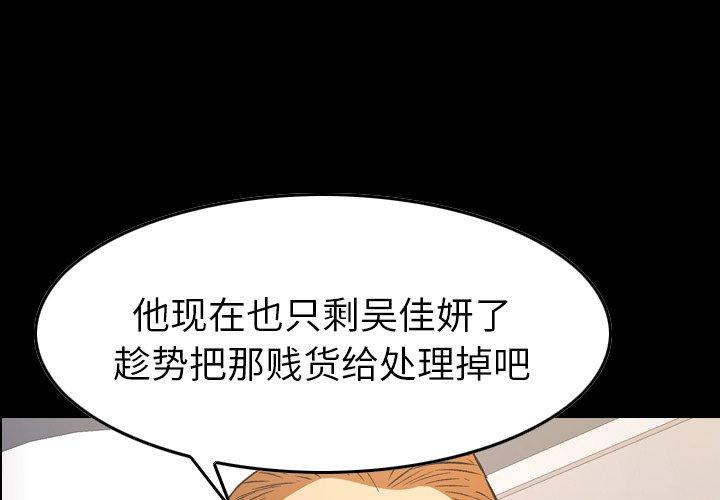 第93话 - 第1.jpg页