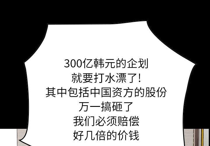 第71话 - 第1.jpg页